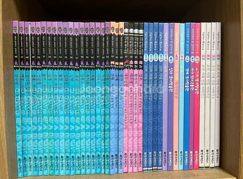 한국 퍼킨스 어린이 삼국유사 삼국사기 85권 세트--1