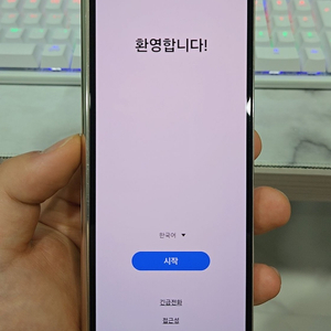 (내부액정파손) 갤럭시 Z 폴드4 512GB