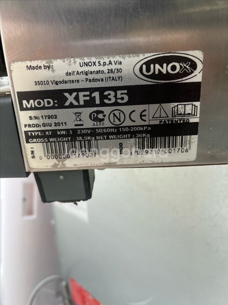 우녹스 XF135 컨벡션 오븐--1