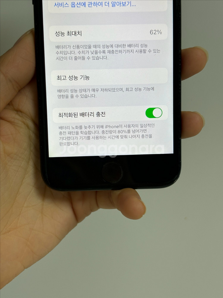아이폰7 128기가--4