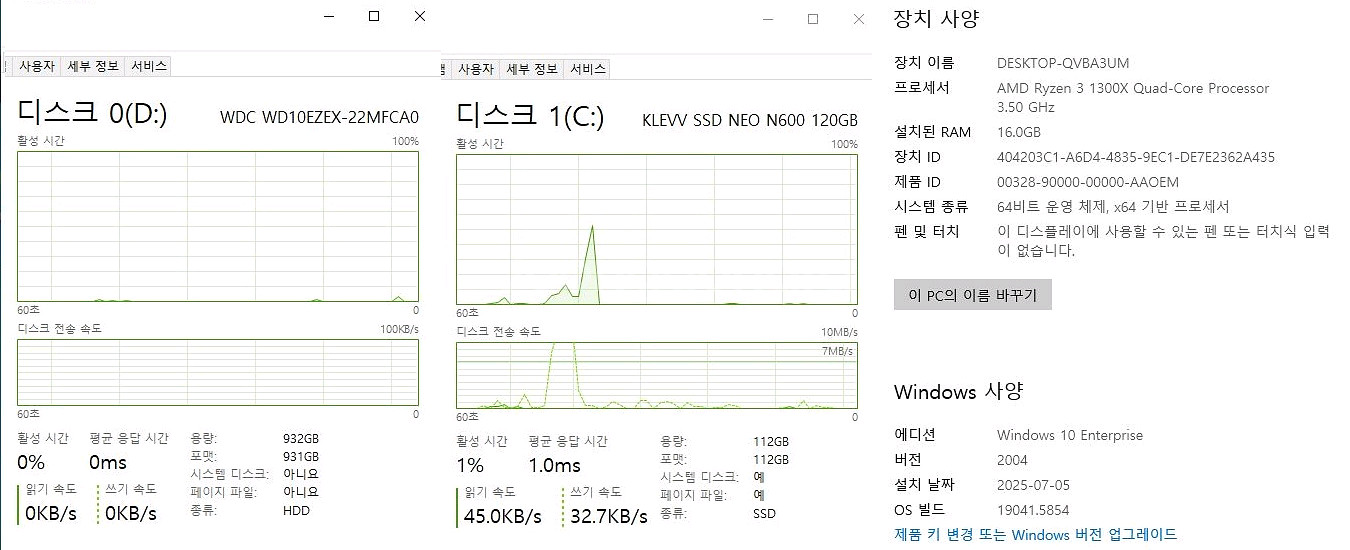 사무용 / 동영상 시청용 컴퓨터 본체(GTX 1060--2