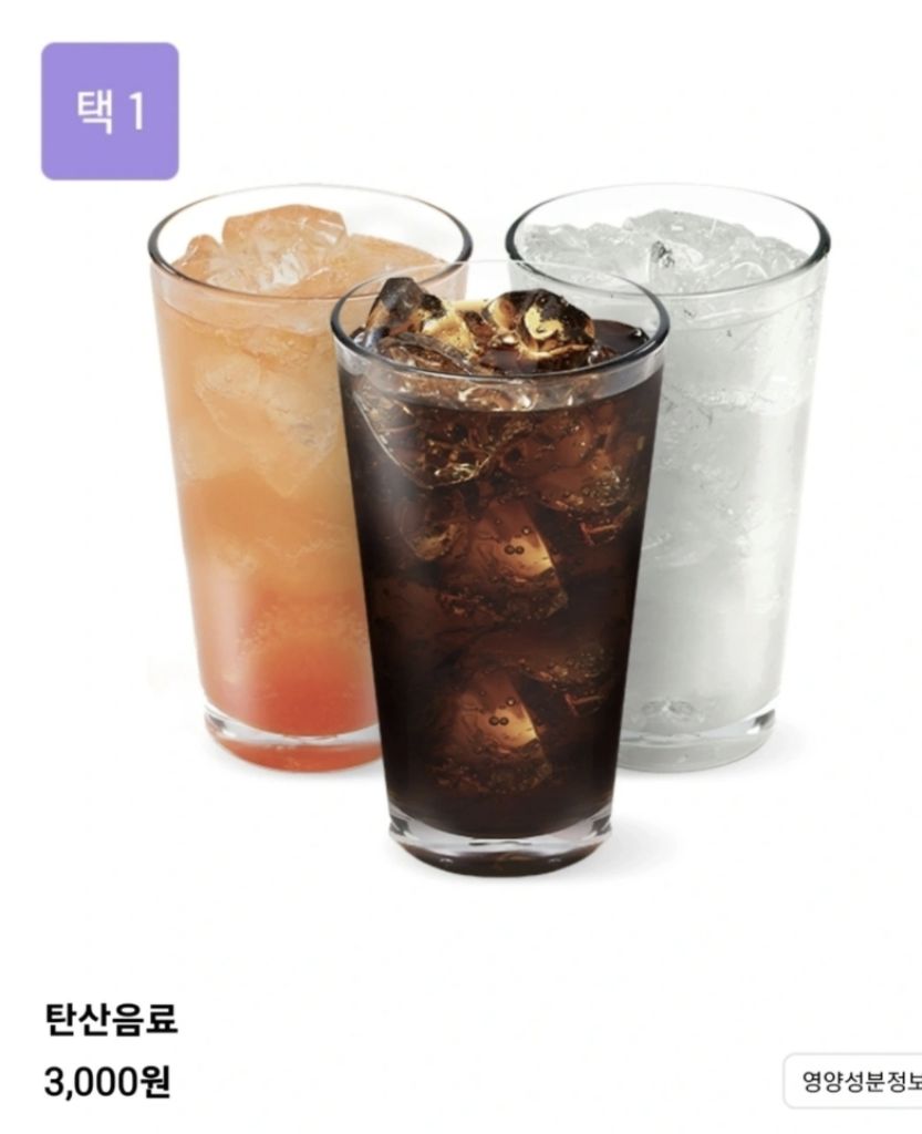 메가박스 탄산 제로 음료 R