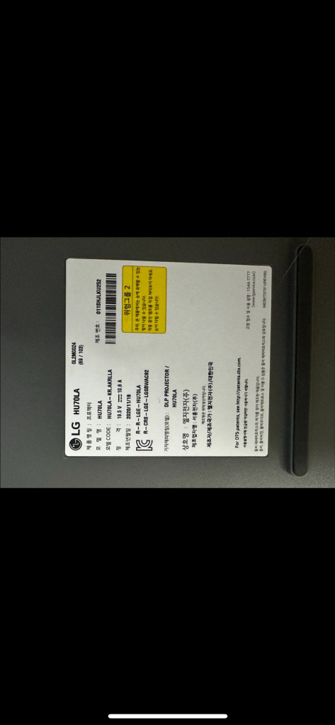 LG시네빔 Hu70LA 빔프로젝터 이미지