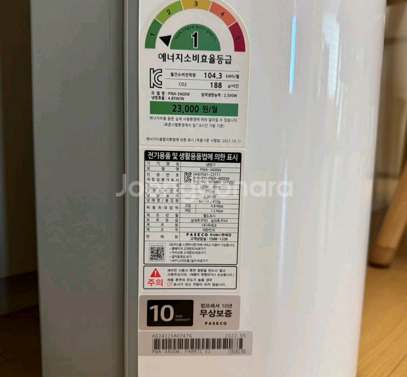 파세코 창문형 에어컨 PWA-3400W--1