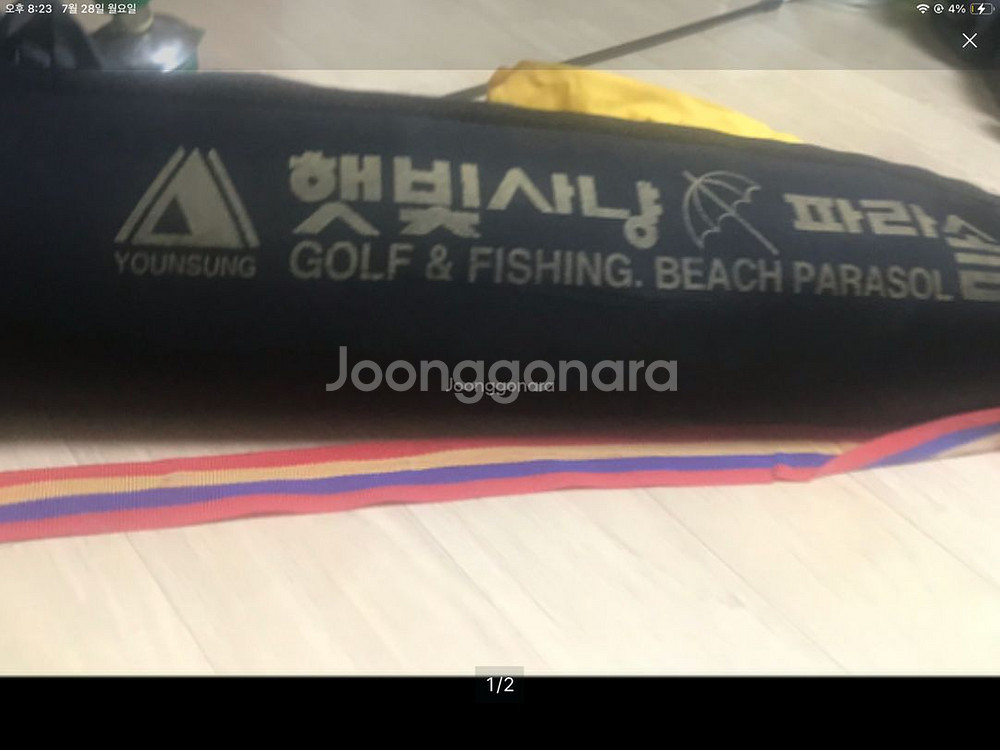 텐트--0
