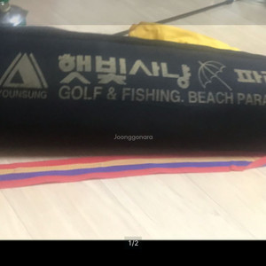 텐트