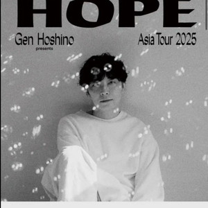 호시노겐 14일(일) 2층 S석 E3구역 1매 판매