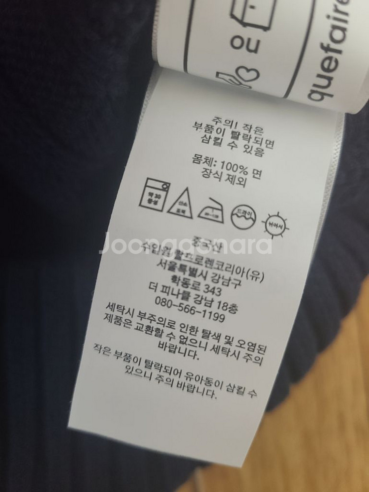 폴로 랄프로렌 여성 꽈배기 반팔 니트--8