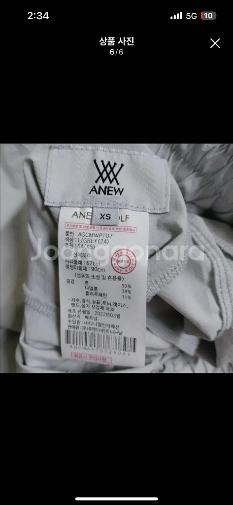 여성 어뉴 골프 조거팬츠--5