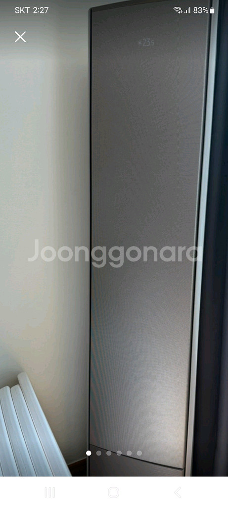 삼성 스탠드 에어컨 AF19RX772BZN--0