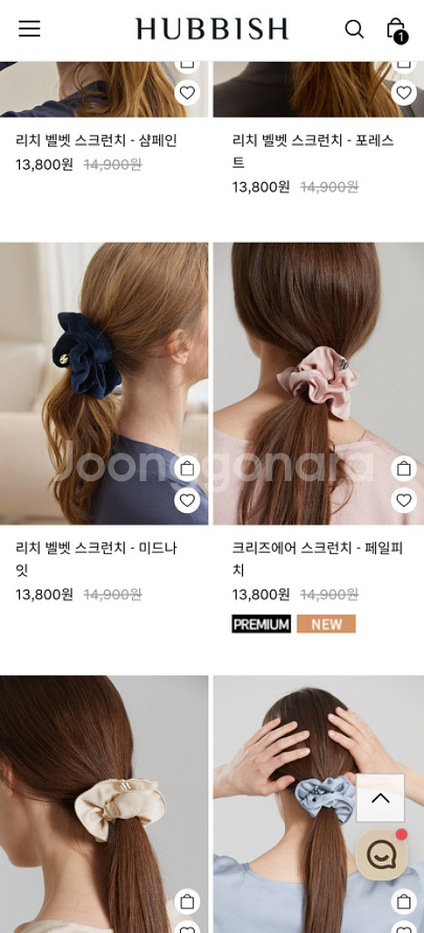 새상품 [허비쉬] 헤어 스크런치 헤어밴드 페일 피치--2