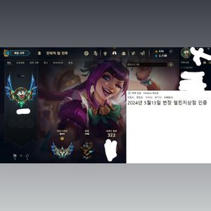 맡김 듀오 롤 리그오브레전드 LOL