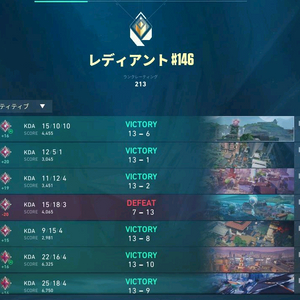 발로란트 업계 최저가 대리