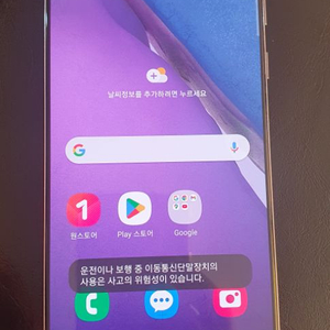 노트20