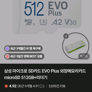 sd카드