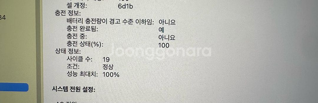 맥북 프로 14 m3--4