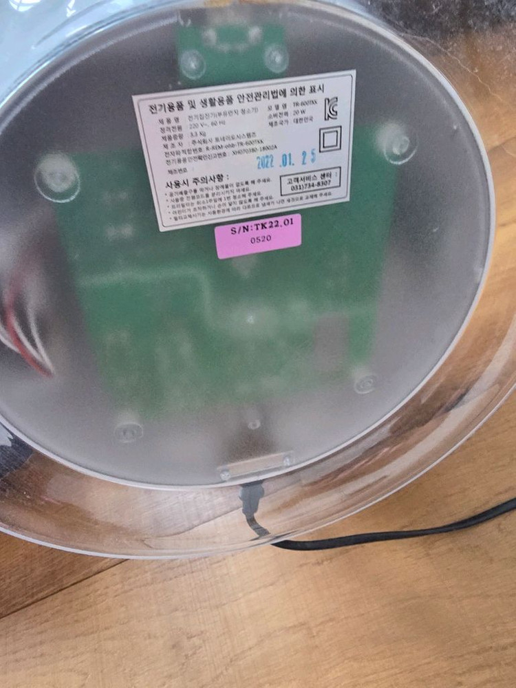 트롬베 부유먼지 청소기--4