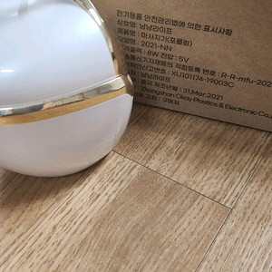 낭낭라이프 포롤링 고주파