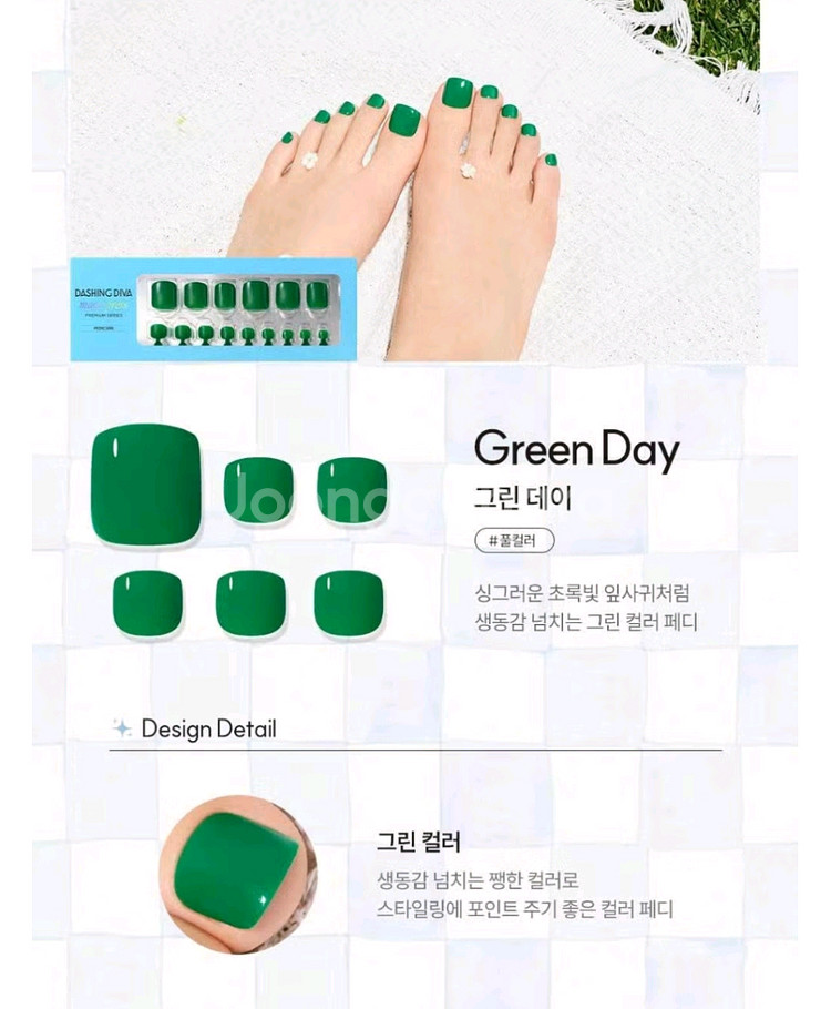 (가격내림)(최신상) 데싱디바 페디--4
