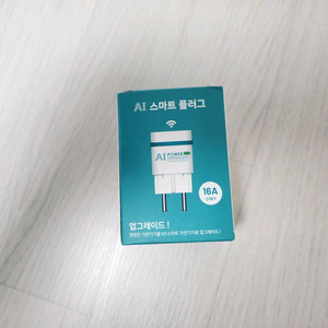 AI 스마트 플러그 팝니다.