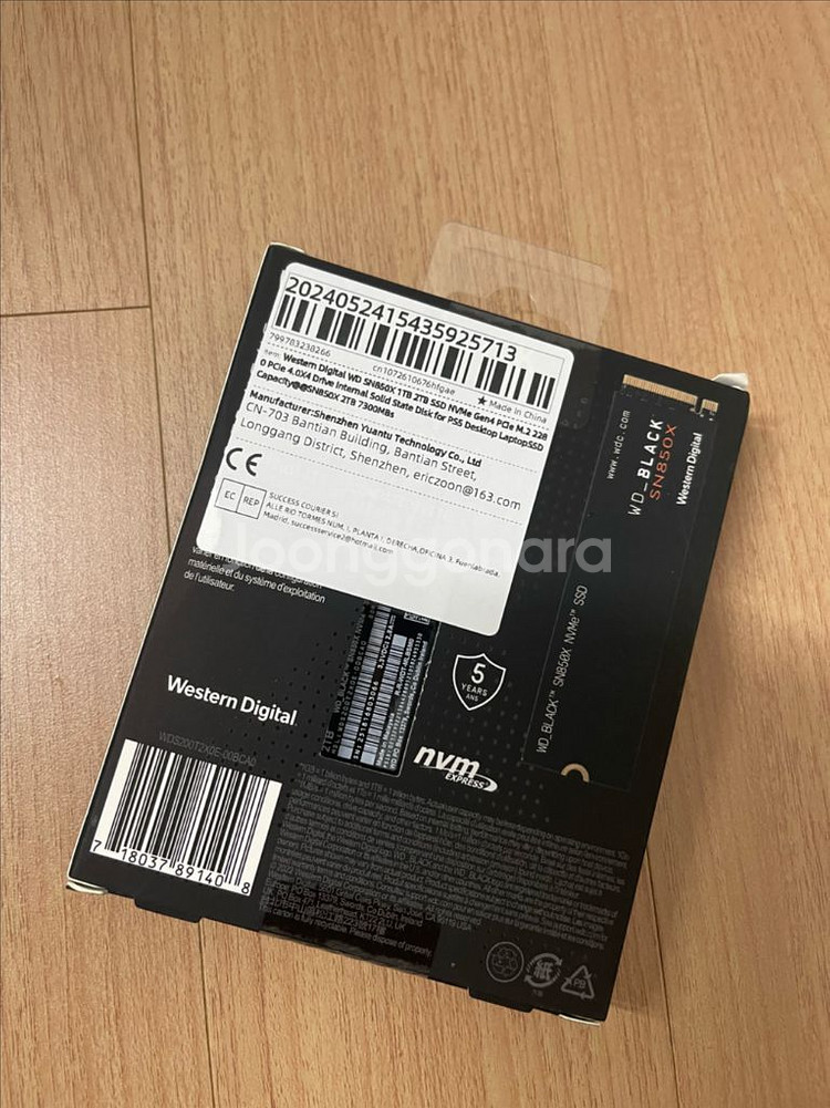 wd sn850x 2tb--1