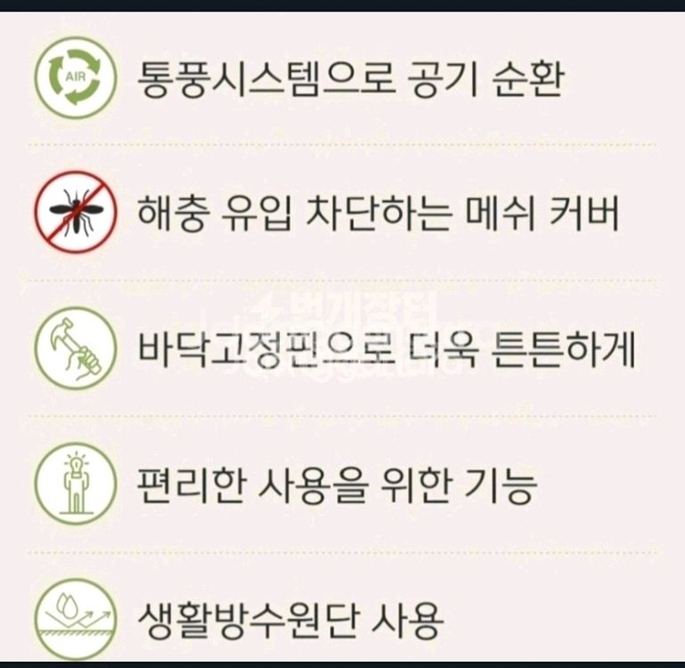 무배새원터치텐트3ㅡ4인양문개방방수가방35--2