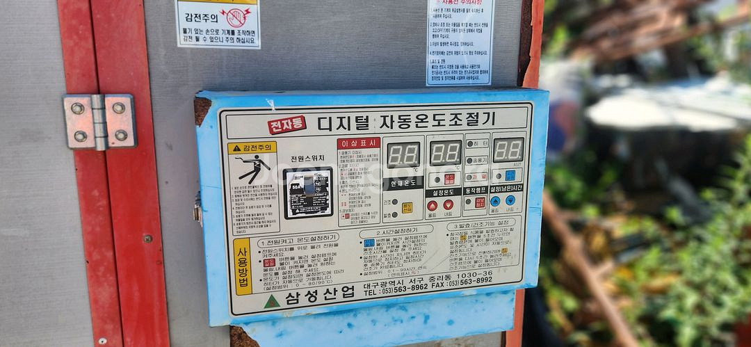 전기 각종 농산물 고추 건조기 고추건조기--4