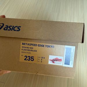 메타스피드 도쿄 엣지 235