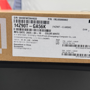 LG 25년식 그램 14Z90T-GA56K 팝니다