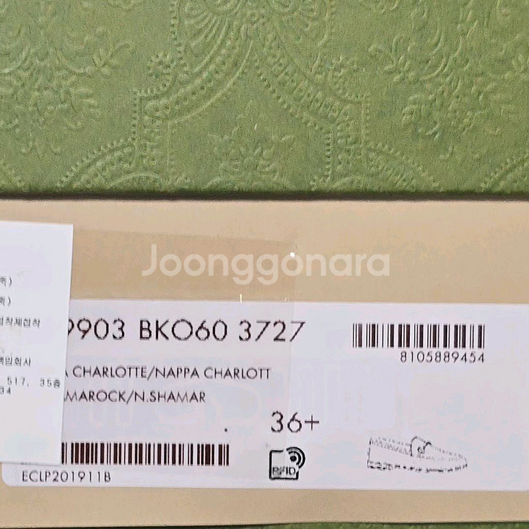 구찌 GG 조르단 로퍼 ( 235 )--7