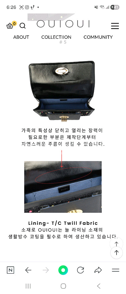 (가격내림)oui oui 가방 위위백 새상품--3