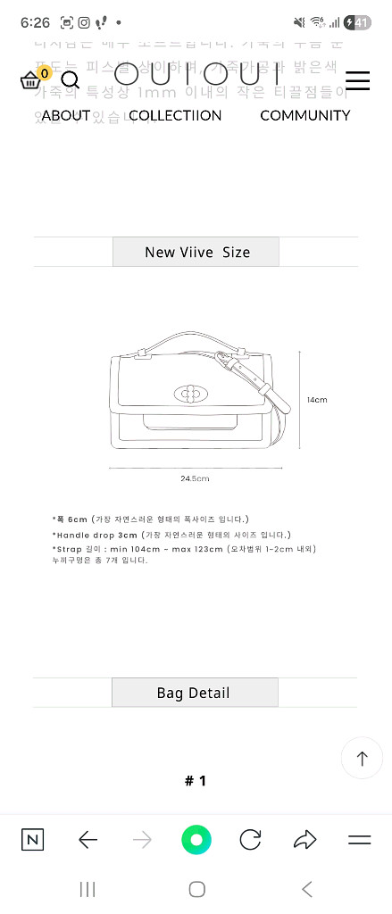 (가격내림)oui oui 가방 위위백 새상품--5