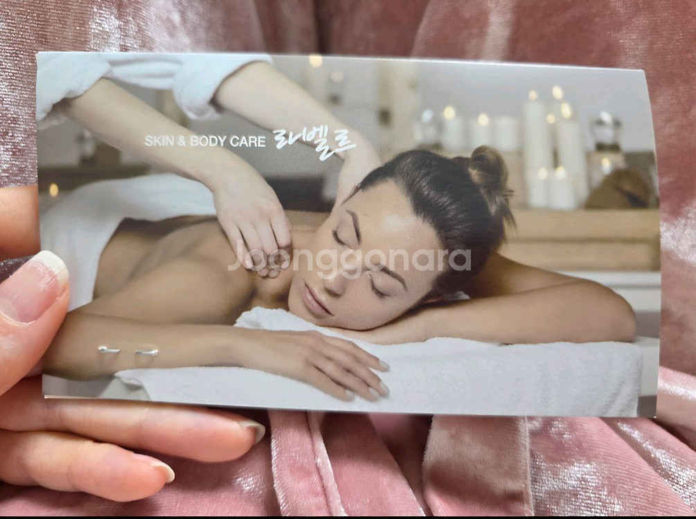 라벨르 강남역 피부관리 이용권--0