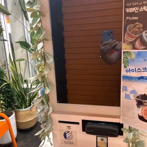가게정리) 키오스크