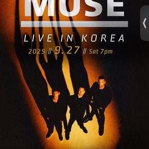 뮤즈 내한 공연 지정석N3 2열 정가양도