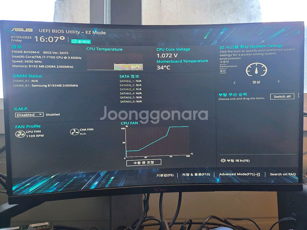 i7 7700+asusb250m+8g ram(삼성)--1