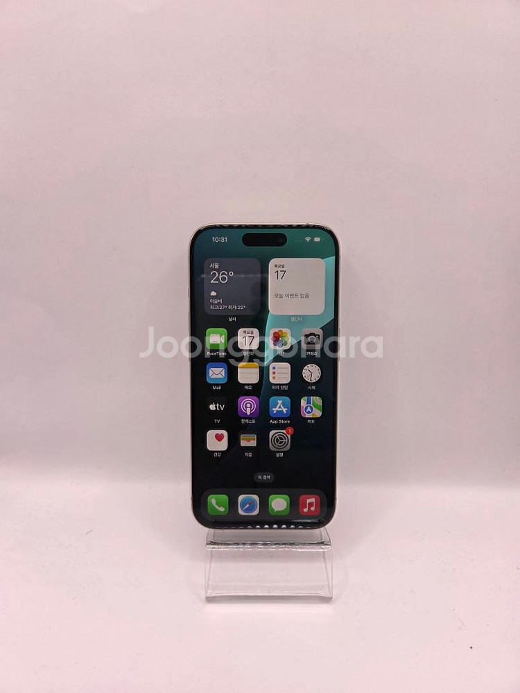 아이폰 15 프로 실버 256GB / S급 구성포함--0