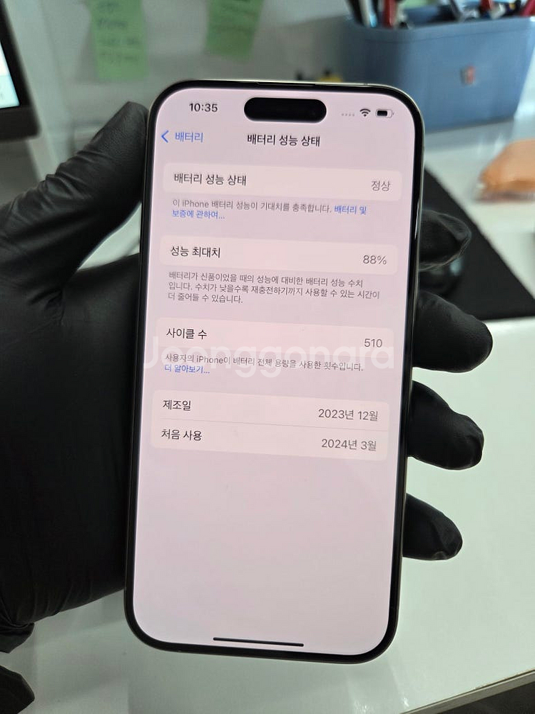 아이폰 15 프로 실버 256GB / S급 구성포함--7