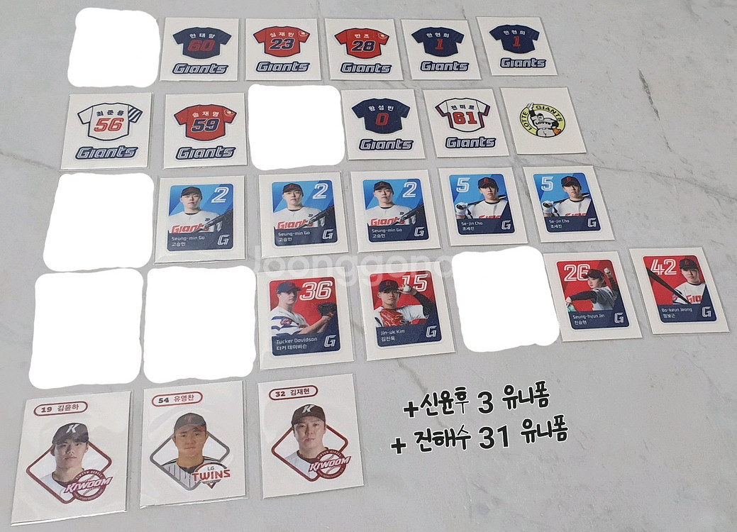 롯데 자이언츠 롯데빵 크보 KBO 띠부씰--0
