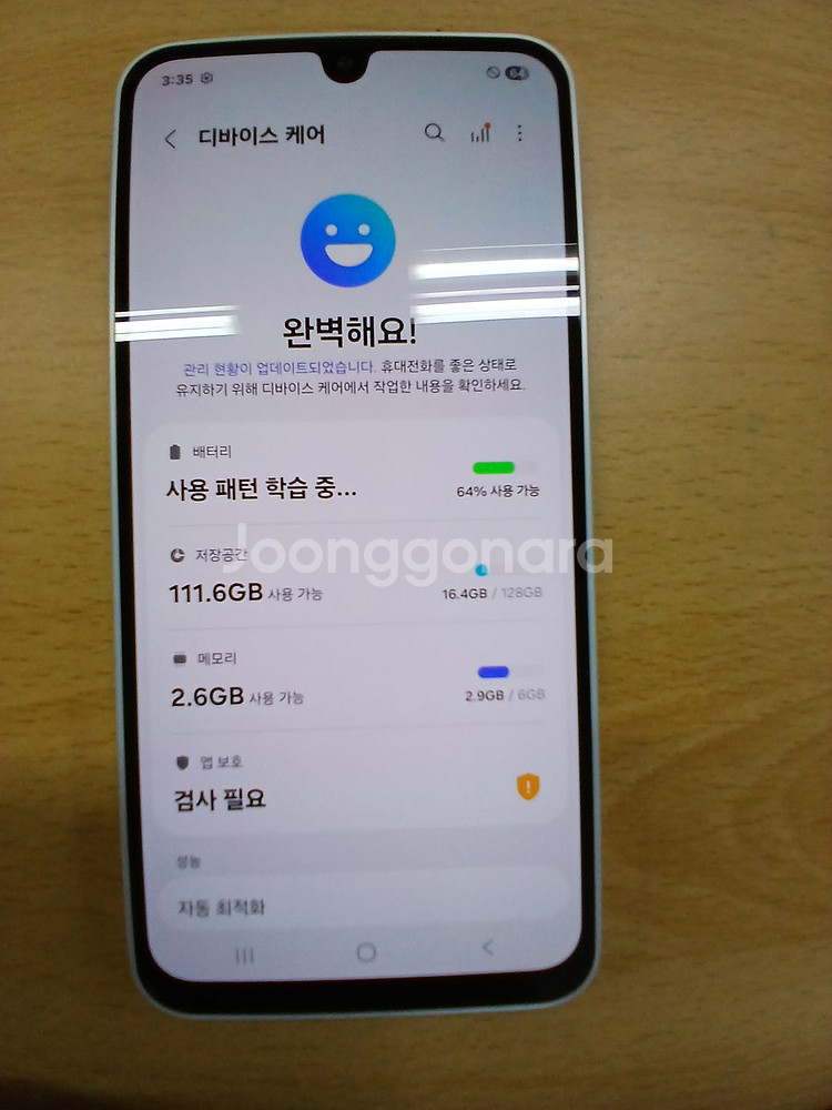 갤럭시 A16 팝니다--1