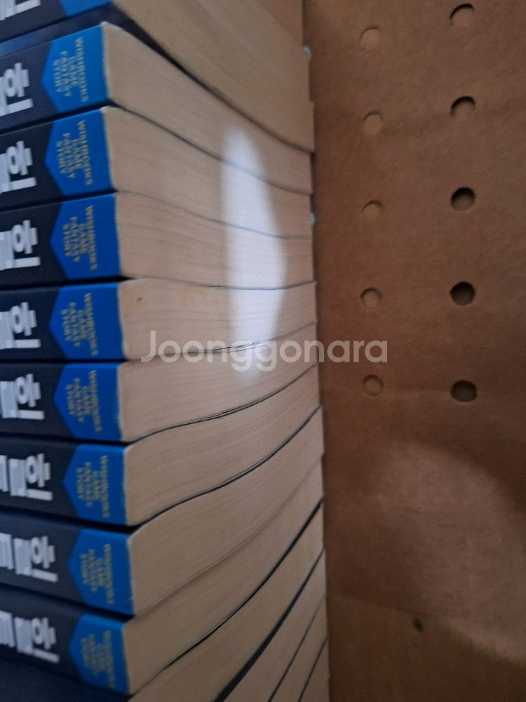 힐통령 태양의사제 18권 완결--1