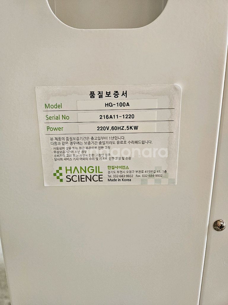 오토클레이브(멸균기)100L--5