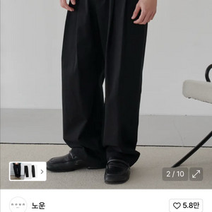노운 와이드 치노 팬츠 사이즈0 블랙 새상품