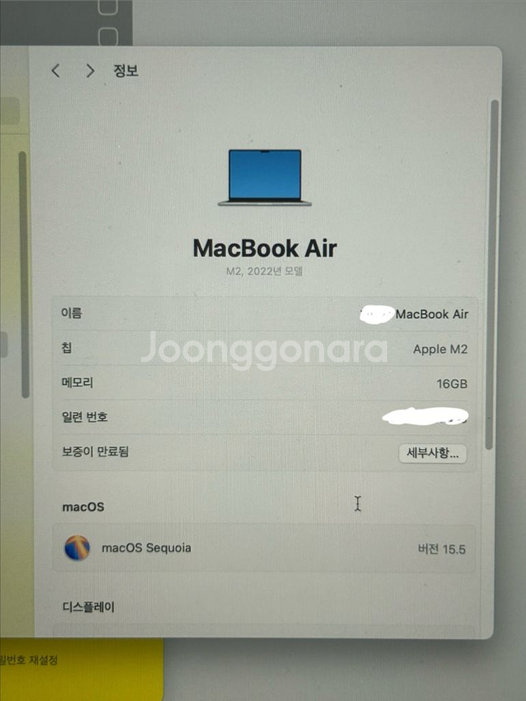 맥북 에어 M2 실버 13.6인치 16GB 512GB--4