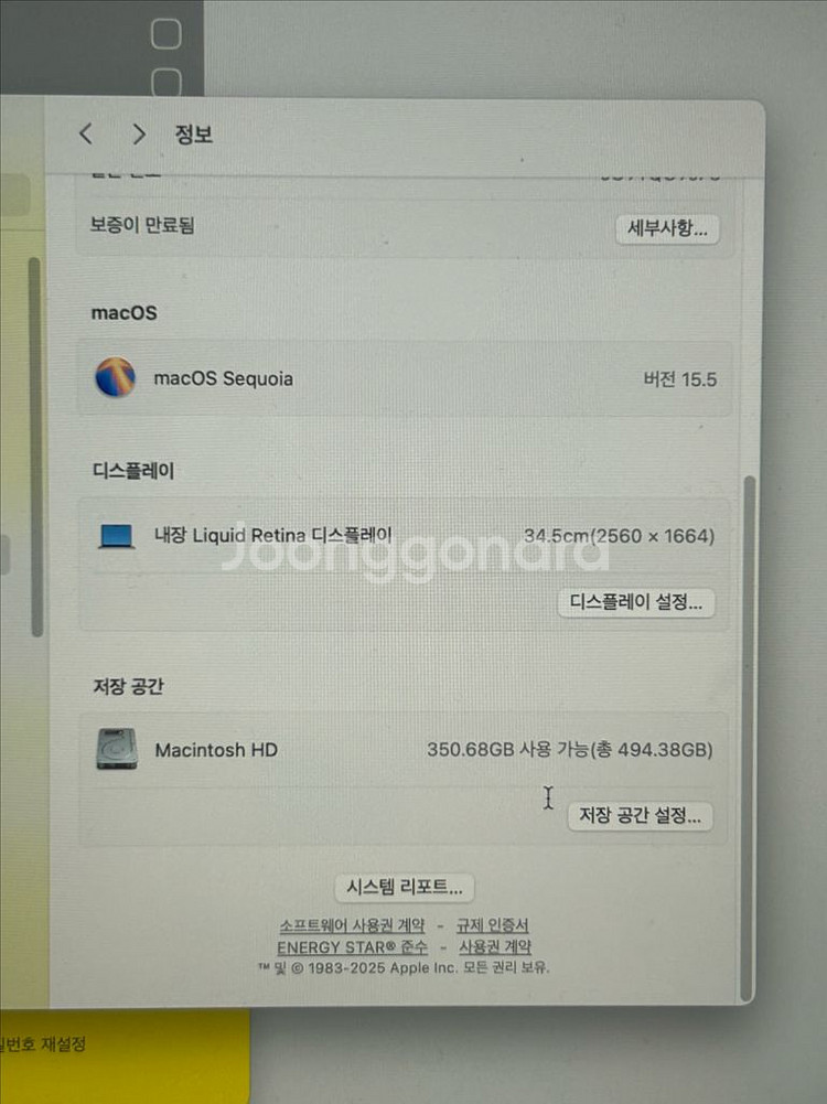 맥북 에어 M2 실버 13.6인치 16GB 512GB--5