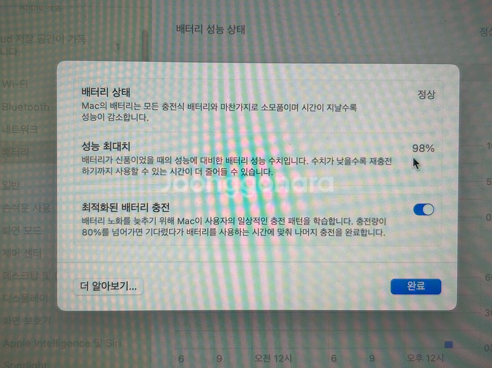 맥북 에어 M2 실버 13.6인치 16GB 512GB--7