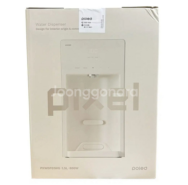 새상품 출산선물 폴레드 픽셀팟 원터치 자동출수 분유포트--0