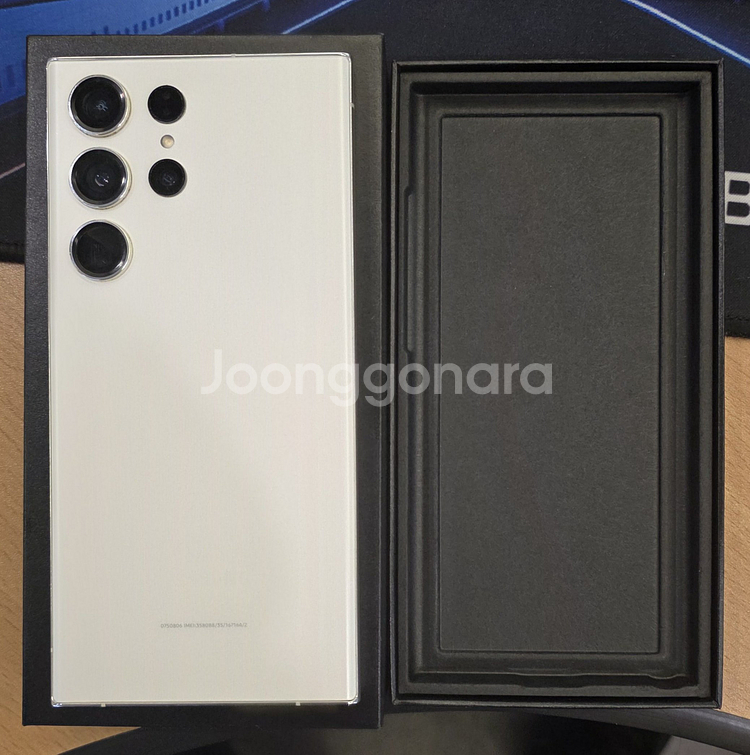 갤럭시 S23 울트라 정상해지(10개월 사용)--0