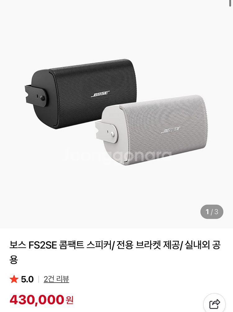 BOSE 보스 매장용 스피커 FS2SE (9통)--3