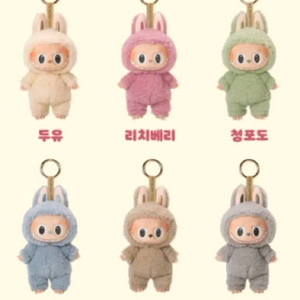 라부부 테이스티 마카롱 시리즈 키링 (두유,코코넛)